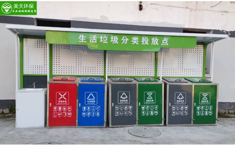 戶外六分類(lèi)垃圾亭